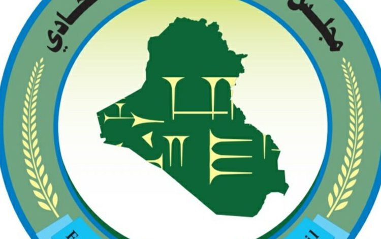 مجلس الخدمة الاتحادي في العراق