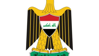 العراق