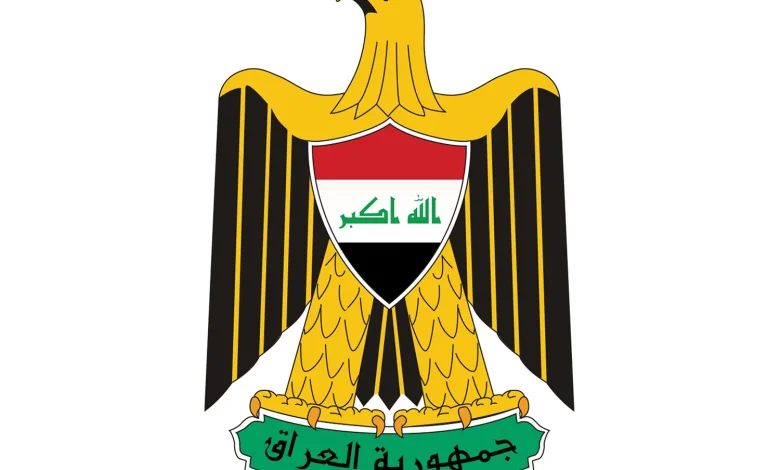 العراق