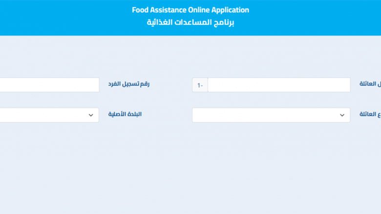 كابونة الوكالة