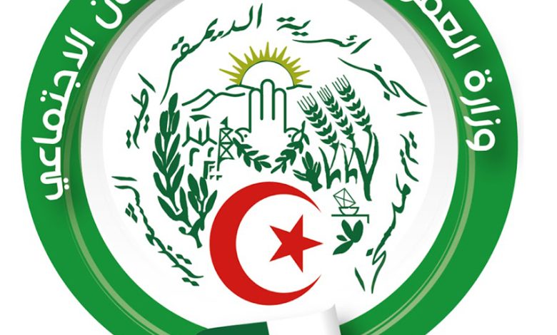 وزارة العمل الجزائر