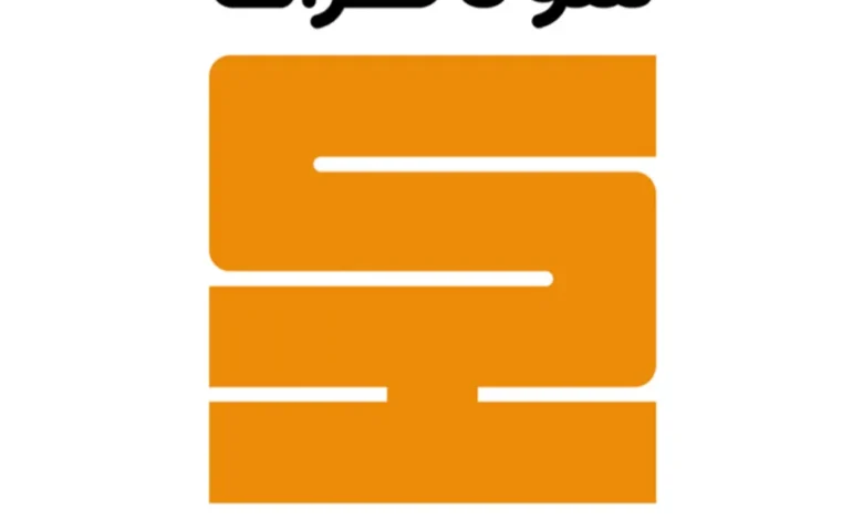 سوناطراك