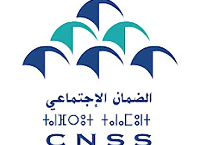 تطبيق ma cnss