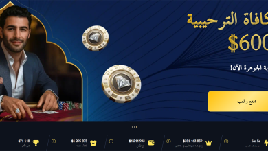 موقع جوهرة بت