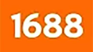 تطبيق 1688
