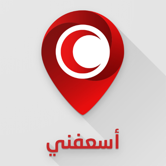 تطبيق اسعفني