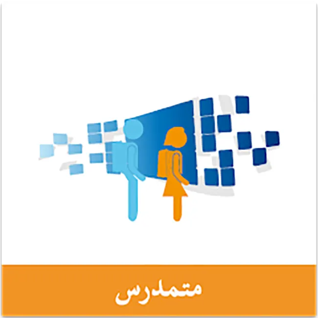 تطبيق مسار