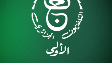 تردد القناة الأولى الجزائرية